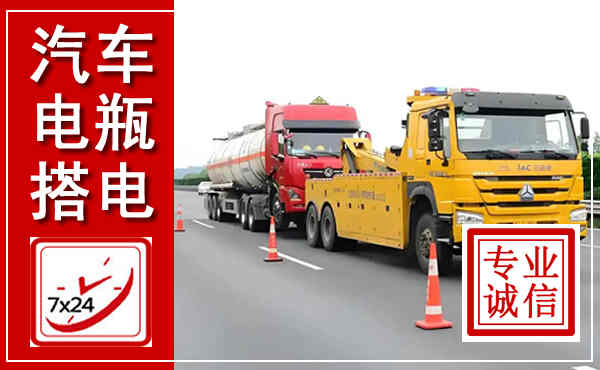 望城吊车,汽车救援吊车电话