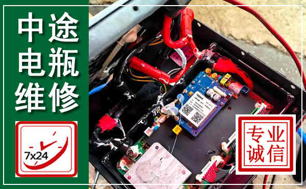 望城汽车换电瓶,附近电瓶维修救援电话