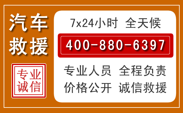 望城夏季多雨季节,新能源汽车救援的五大注意事项