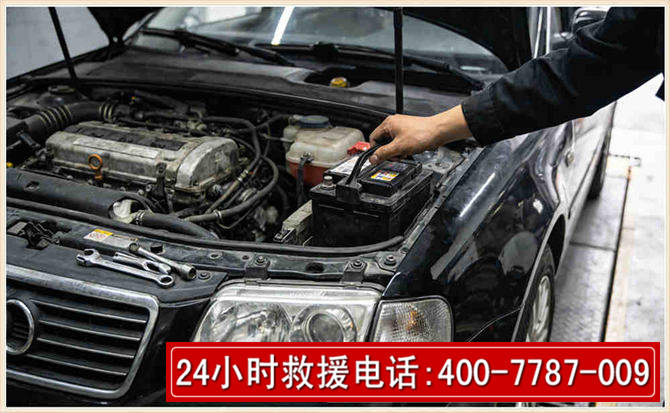 望城汽车搭电 望城汽车搭电