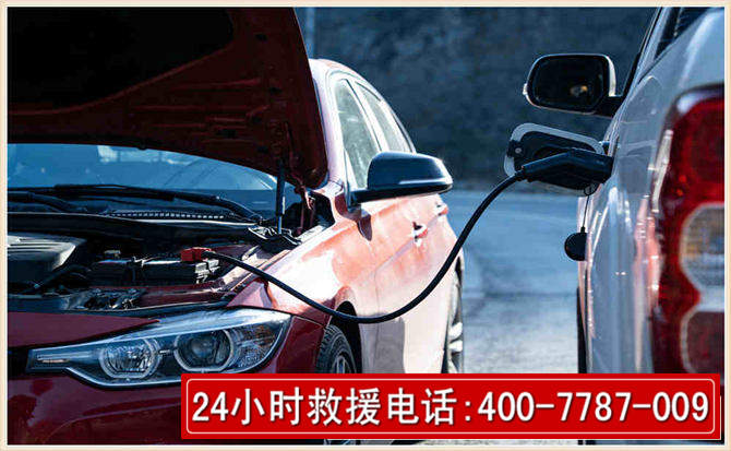 望城汽车电瓶搭电救援电话 望城汽车电瓶搭电救援电话